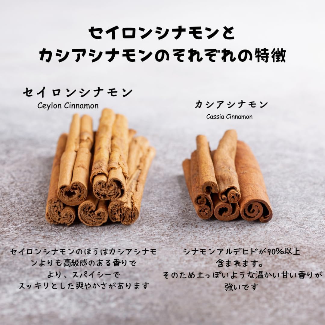 セイロンシナモン (スティック) スリランカ産 (50g) Cinnamon Stick (Urban Natural) – ceyrange.jp