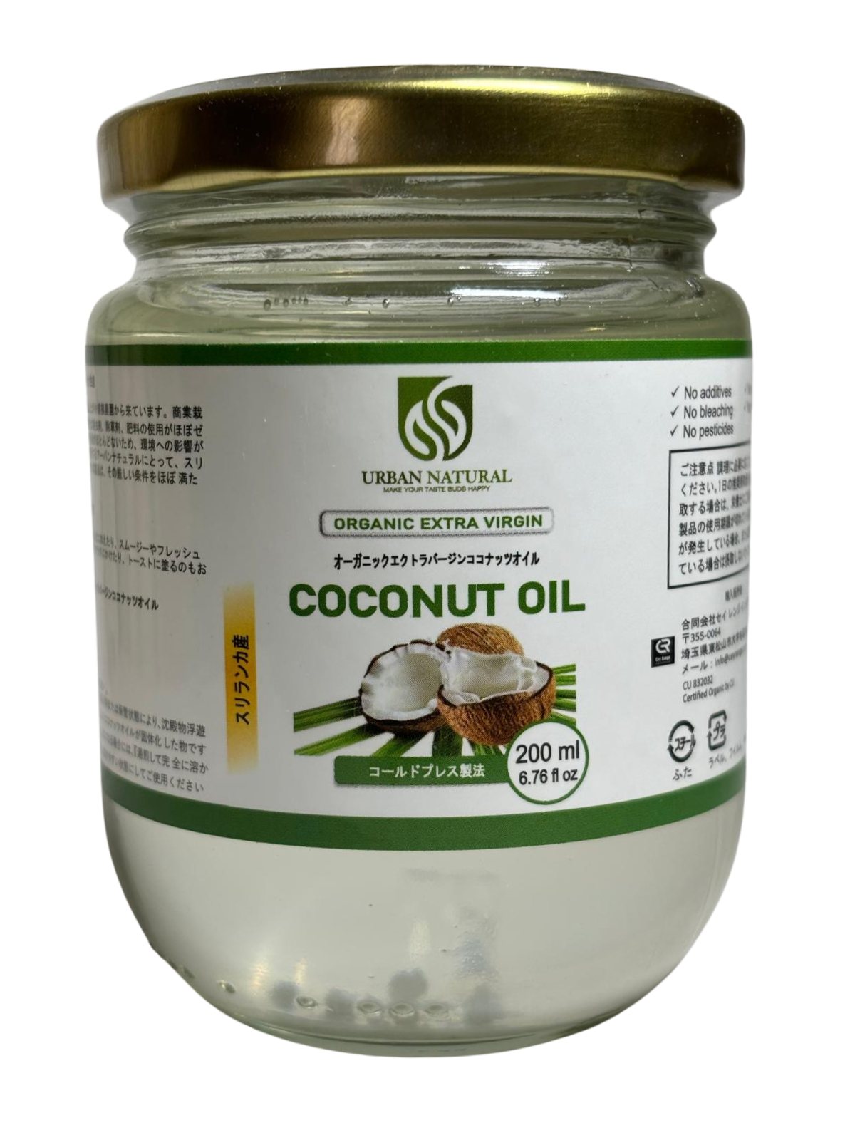 ceyrange.jp – 100% plant-based products